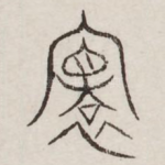 县