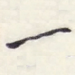 一