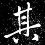 其