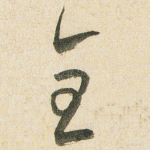 金