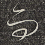 而