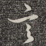 言
