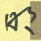 明