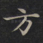 方