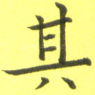 其