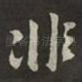 非