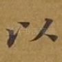 以