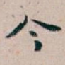 今