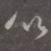 以