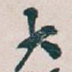 大