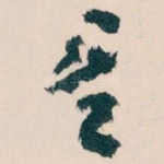 其