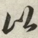 比