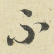 不