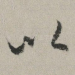 以