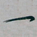 一