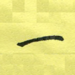 一