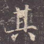 其