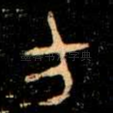 方