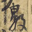 数