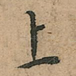 上