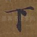 下