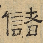 储