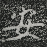 安