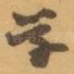 学