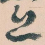 上