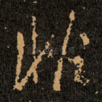 非
