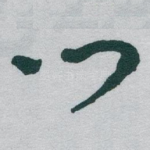 門