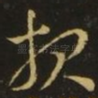 报