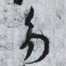 多