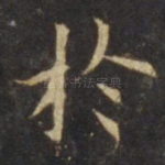 于