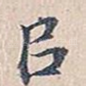 以