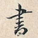 书