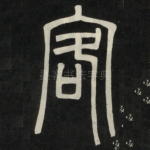 客