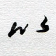 以
