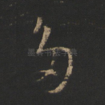 多