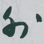 外