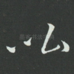 比
