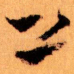 上