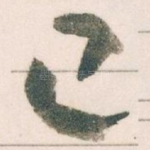 已