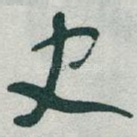 史