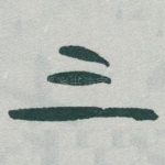 三