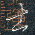 士