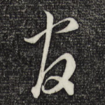 官