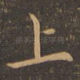 上