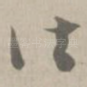 法