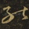 能